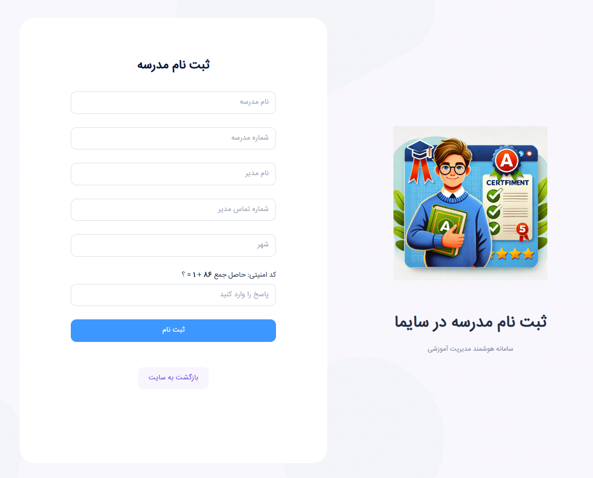 Screenshot 2025-06-26 201404