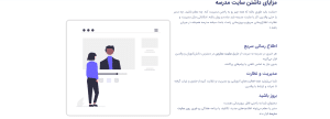 سایت