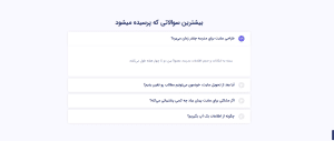 «پیش‌نمایش صفحه اخبار در سایت مدارس با دسته‌بندی پایه‌ها»]