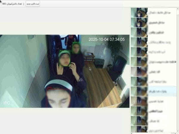 نرم افزار هوشمند مدرسه سایما با استفاده از هوش مصنوعی حضور و غیاب مدارس و برای شما راحت و بی دغدغه کرده است